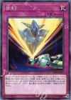  CP19-JP013 N 出幻 