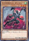  CP19-JP014 N E・HERO フェザーマン 