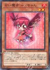  CP19-JP018 N 占い魔女 エンちゃん 