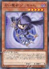 CP19-JP021 N 占い魔女 アンちゃん