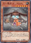  CP19-JP022 N 占い魔女 チーちゃん 