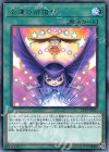 CP19-JP025 R 幸運の前借り