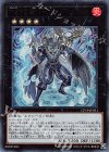 CP19-JP031 UR No.60 刻不知のデュガレス
