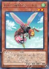  CP19-JP036 R B・F-毒針のニードル 