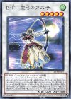  CP19-JP039 R B・F-霊弓のアズサ 