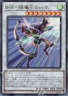  CP19-JP041 UR B・F-降魔弓のハマ 