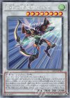 CP19-JP041 CR B・F-降魔弓のハマ