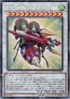  CP19-JP042 CR B・F-決戦のビッグ・バリスタ 