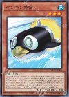  CP20-JP004 NR ペンギン魚雷 