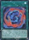  CP20-JP011 UR 化石融合-フォッシル・フュージョン 