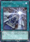  CP20-JP014 R 奇跡の穿孔 