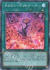  CP20-JP026 CR ヌメロン・ネットワーク 