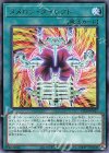  CP20-JP027 R ヌメロン・ダイレクト 