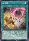  CP20-JP030 N 超勝負！ 