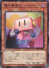  CP20-JP035 R 電幻機塊コンセントロール 