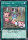  CP20-JP043 N 機塊リユース 