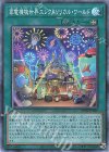  CP20-JP045 CR 家電機塊世界エレクトリリカル・ワールド 