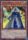  CPD1-JP002 UR 伝説の騎士 クリティウス 