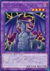  CPD1-JP003 R デス・ウイルス・ドラゴン 