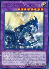  CPD1-JP004 R タイラント・バースト・ドラゴン 