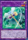 CPD1-JP009 N タイムマジック・ハンマー