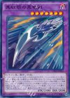  CPD1-JP012 N 真紅眼の黒竜剣 