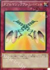  CPD1-JP015 CR ダブルマジックアームバインド 