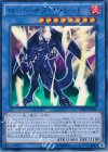 CPD1-JP016 UR ロード・オブ・ザ・レッド