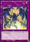  CPD1-JP020 R レッドアイズ・スピリッツ 