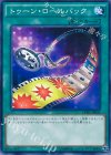  CPD1-JP024 N トゥーン・ロールバック 