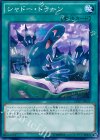  CPD1-JP025 N シャドー・トゥーン 