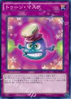  CPD1-JP028 N トゥーン・マスク 