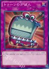 CPD1-JP029 N トゥーンのかばん 