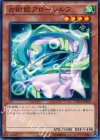  CPD1-JP033 N 占術姫アローシルフ 