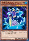 CPD1-JP034 N 占術姫クリスタルウンディーネ 