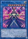  CPD1-JP035 SR 聖占術姫タロットレイ 