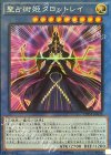  CPD1-JP035 CR 聖占術姫タロットレイ 