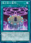  CPD1-JP036 N 聖占術の儀式 