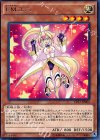  CPF1-JP002 R EMユニ 