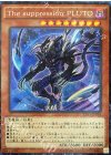  CPF1-JP010 CR The suppression PLUTO 