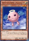  CPF1-JP011 N サイバー・プチ・エンジェル 