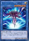  CPF1-JP013 N サイバー・エンジェル-韋駄天- 
