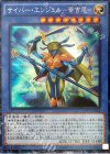  CPF1-JP014 CR サイバー・エンジェル-荼吉尼- 