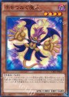  CPF1-JP019 N 手をつなぐ魔人 