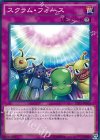  CPF1-JP020 N スクラム・フォース 