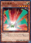  CPF1-JP028 N 光波翼機 