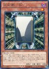  CPF1-JP031 R 花札衛-松- 