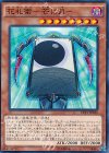  CPF1-JP036 N 花札衛-芒に月- 