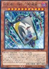  CPF1-JP037 R 花札衛-柳に小野道風- 