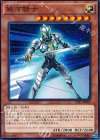  CPF1-JP042 N 銀河騎士 